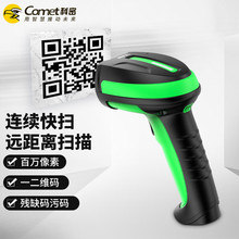 ����TE500 TE500D�ߴa�����S�a���蘌�о��l�a���蘌 ��Ʒ�l�a