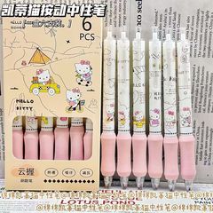 超柔らかいハローキティペン、見た目もかわいい、インスタイル、ハイSTヘッド、超滑らか、ガーリーハート0.5黒ペン
