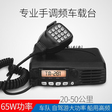 ���飨KENWOOD���m�ý���܇̨TM281A  TM-481A����