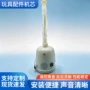 摇摆说话走路跳舞机芯