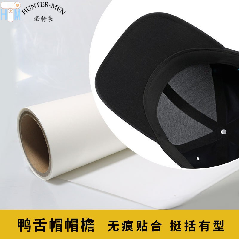 PES热熔胶膜冲锋衣帽檐热熔胶皮革黏贴胶膜冰箱冷凝器PVC热熔胶膜