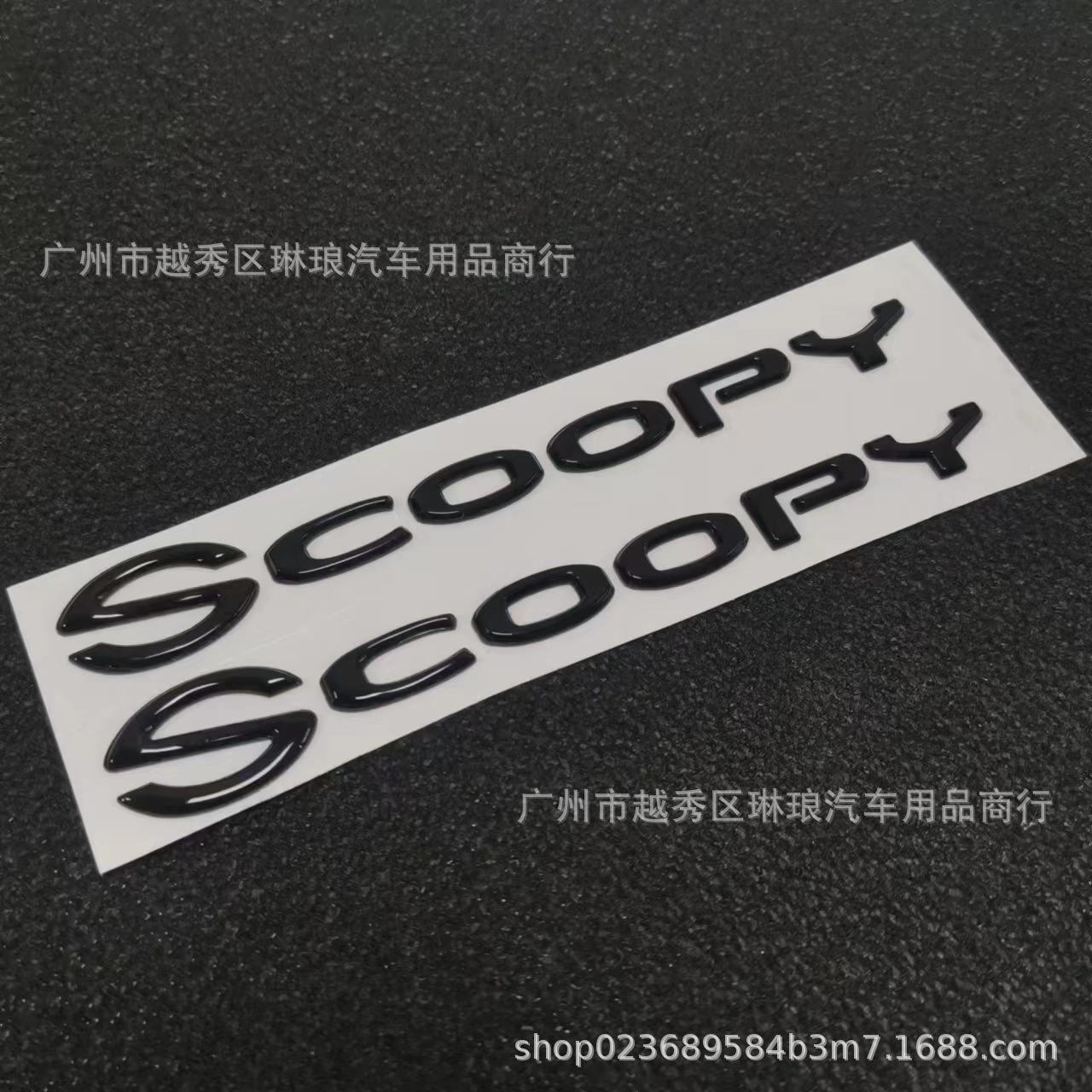 17-19년 오리지널 블랙 세트