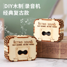 �羳��Ʒľ�|diy�����C��ͯ�ƌW���Ƽ�����С�l������������l