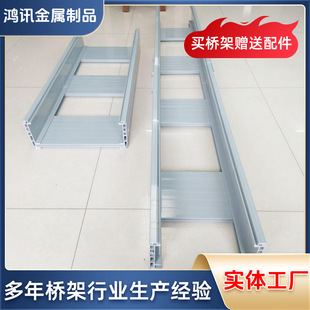 Polymer ladder type composite cable tray trunking fireproof, flame retardant and anticorrosive ladder type cable tray