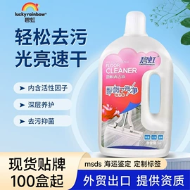 洗衣凝珠;洗碗洗涤剂;油污清洁剂