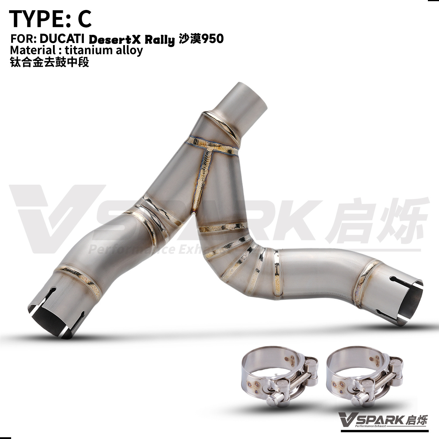 Suitable for Ducati Desert X/Monster937/Monster 950 Motorcycle Modified Titanium Alloy Exhaust Pipe Middle Section