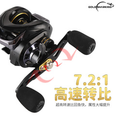 Gold Shark King Droplet Wheel Ultra-Long Cast Anti-Explode Line All-Water Universal Strong Magnetic Brake All-Metal Spinning Reel Fishing Line Reel