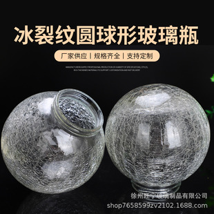 ֱ��15cm���β���ƿ�Ѽyƿ���ըˮ�����ͥԺ�̨�bl�����ƿ