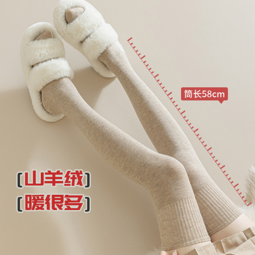 Cashmere over-the-knee socks for women, autumn and winter warm wear, non-slip, slimming, micro-pressure bottoming jk high-tube solid color thigh socks