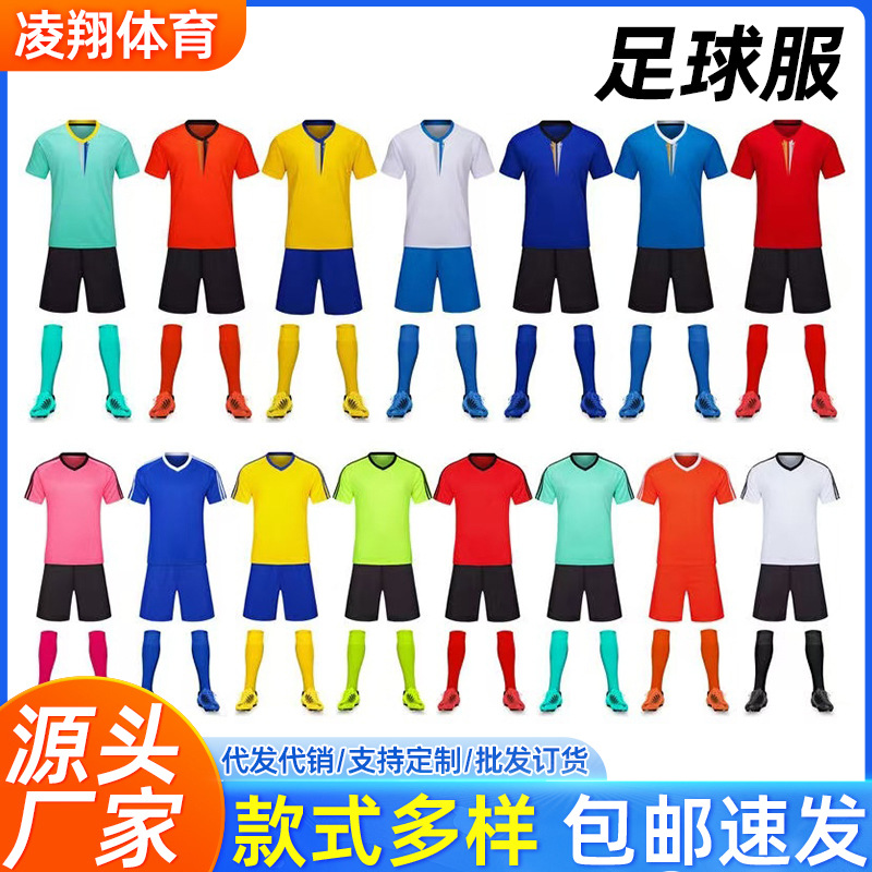 2026 World Cup Football Uniforms Customized for the United States, Mexico, and Canada National Team Football Kits