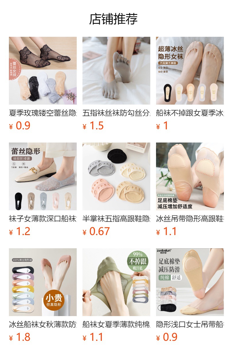 详情图