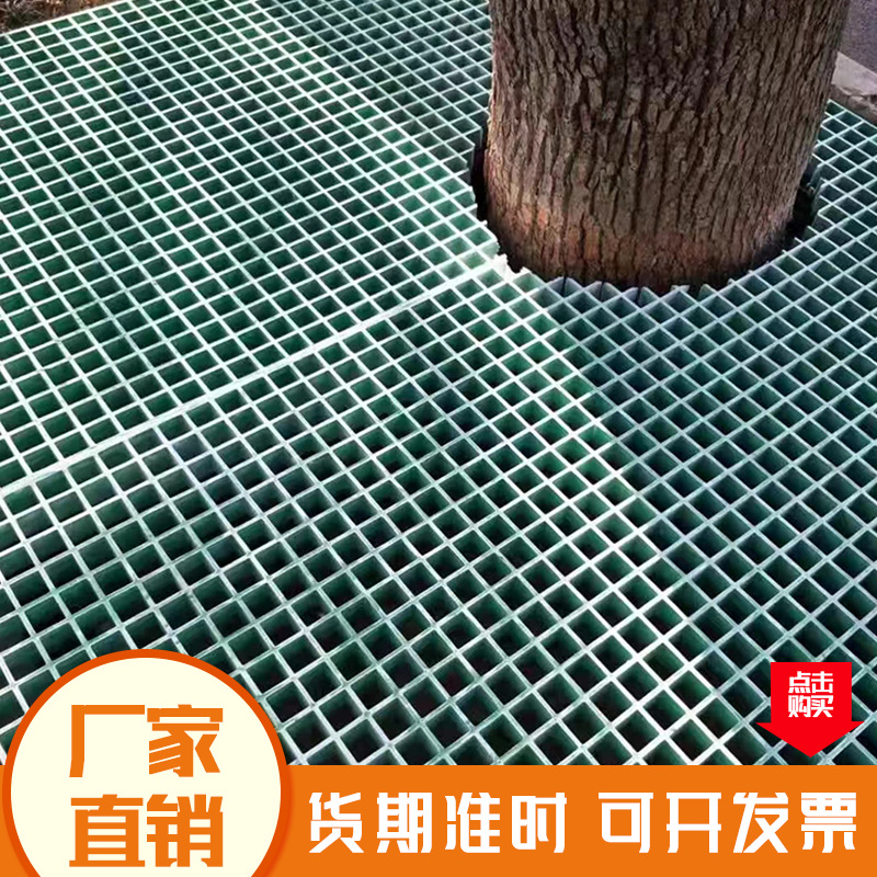 绿色玻璃钢格栅 网格板玻璃钢格栅 洗车房格栅 拉挤格栅厂家