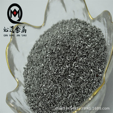 厂家高纯铁颗粒Fe颗粒铁粒科研实验用于铸造新动能专用批发铁粉