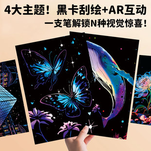AR�ӑB�ιή����Ųʺ���������ҹ��A4������≺diy�ֹ����
