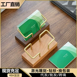 砧板、菜板;书立;餐垫、杯垫