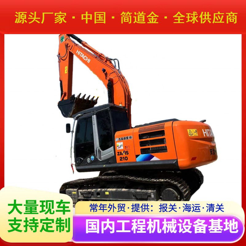 二手挖掘机日立ZAXIS 210液压履带二手挖掘机