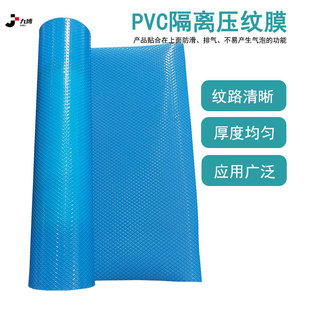 PVC压纹膜白色玻璃丝纹小网格半透明纹压纹膜黑色工厂直供PVC薄膜-阿里巴巴