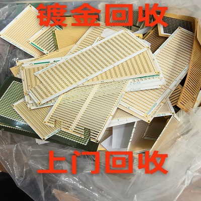 东莞回收废镀银 镀金  电子材料  变废为宝  循环利用