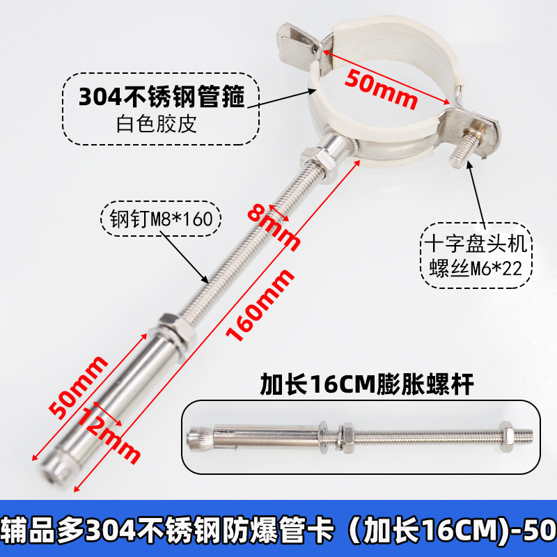 ステンレス鋼パイプクランプ壁クランプ PVC 排水管固定ブラケットクランプ 50/75/110/160 パイプクランプパイプクランプ|undefined