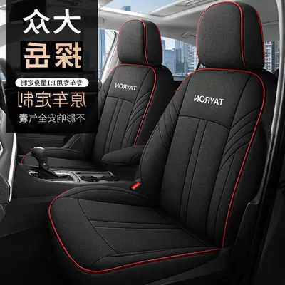 the New Tanyue Model, Custom-Fit | Modelə uyğun (Original) oturacaq örtükləri - sports-red-five-seat-standard-edition-rear-half-surrounded-for-tanyue