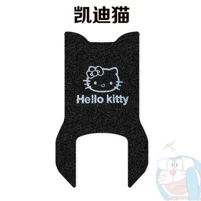 Electric vehicle foot mat Foot Pad Waterproof Anti-skid Wear-resistant Set - no-9-fzmix-dedicated-kadi-cat-comes-with-nano-tape