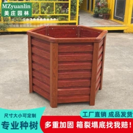 花箱;户外花架;园艺护栏