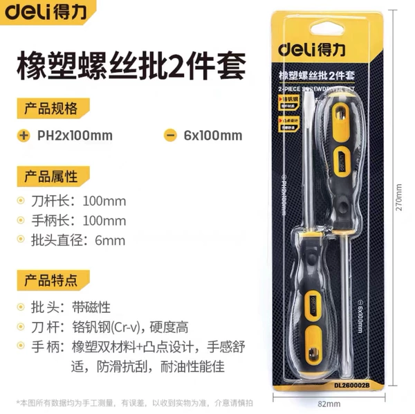 DL260002B