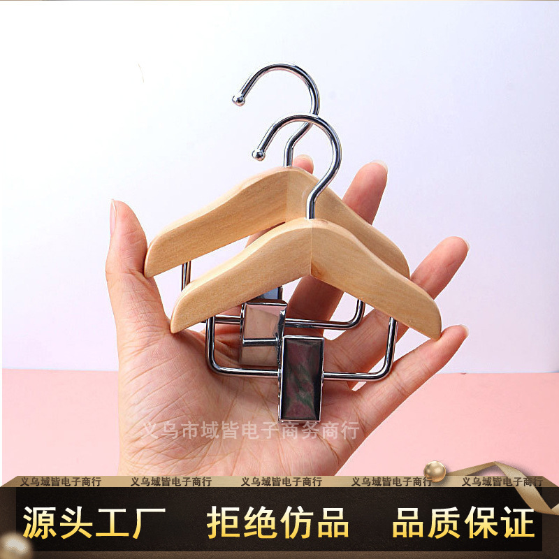 实木迷你儿童衣架夹子木质小号衣服展示架木头衣架带裤夹|undefined