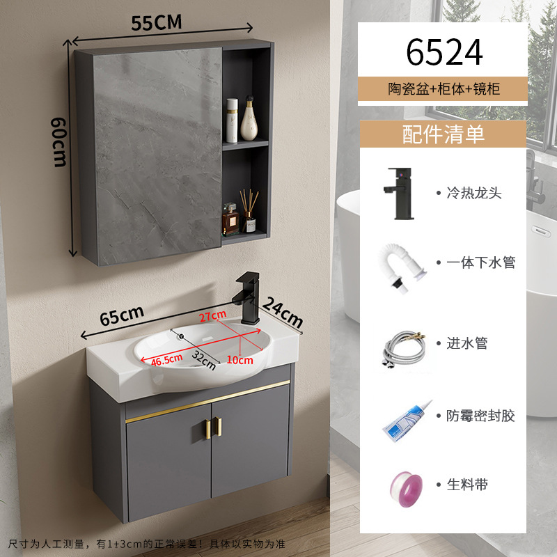 Baño de pequeña casa tipo pared tipo mini lavabo gabinete combinado lavabo todo en un lavabo ultra estrecho largo transfronterizo