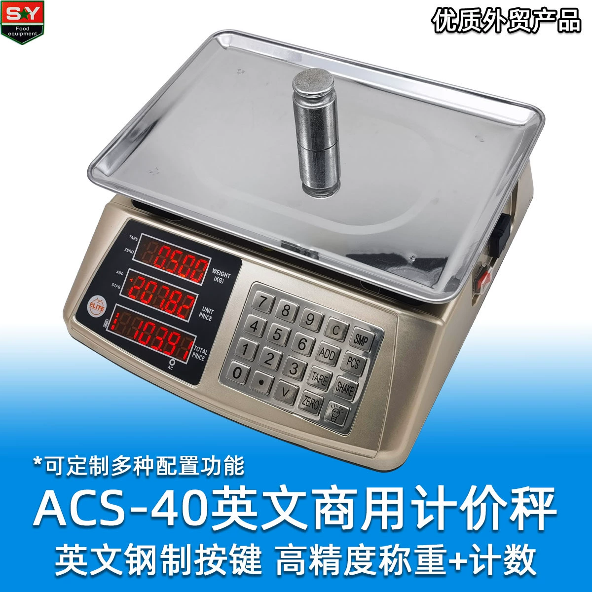 Высококачественные английские высокоточные электронные ценовые весы ACS-40kg точные настольные весы