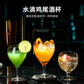 红ins风高脚酒杯玻璃杯子透明奶茶杯牛奶饮料果汁精酿啤酒杯