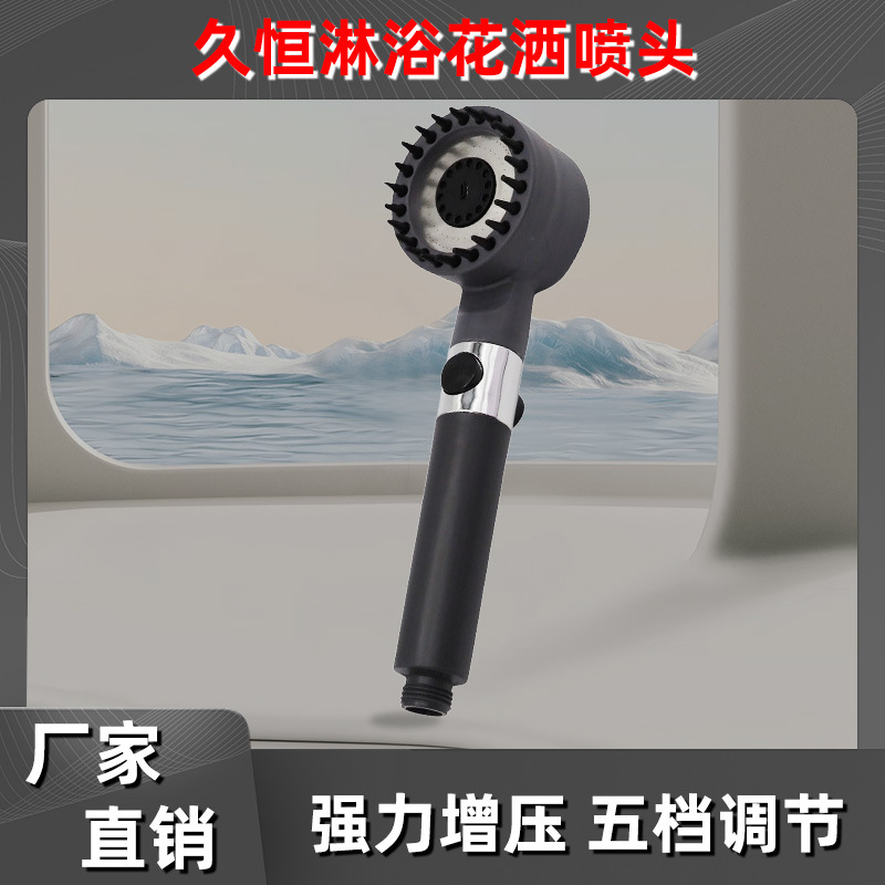 Presurización de cinco grados manguera de ducha conjunto de calentador de agua bañera pantalla de ducha cabeza de ducha de bañera de mano doméstica cabeza de ducha