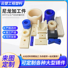 pa6含油尼龙板制品异形件加工 耐磨塑料定位块滑块 MC尼龙加工件