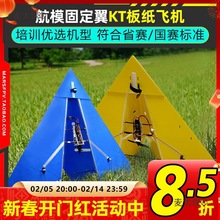 �b�غ�ģ�̶���KT�弈�w�C1����չ�w�C����������C늄��w��̫��