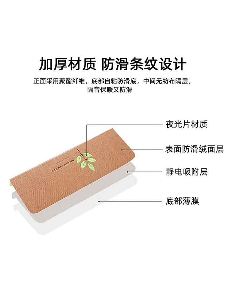 [楼梯垫 踏步垫家用夜光防滑免洗自粘可裁剪loft实木旋转台阶垫子]