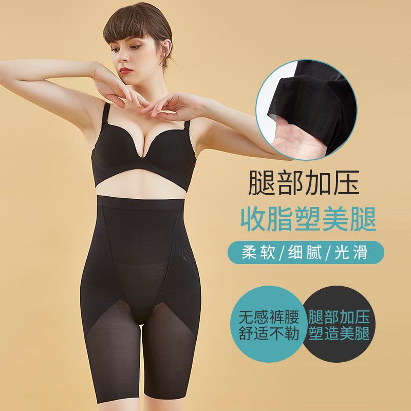 Malla transpirable de cintura alta cuerpo que forma los pantalones postparto corrección pélvica corsé pantalones cadera levantamiento cuerpo que forma pantalones flacos