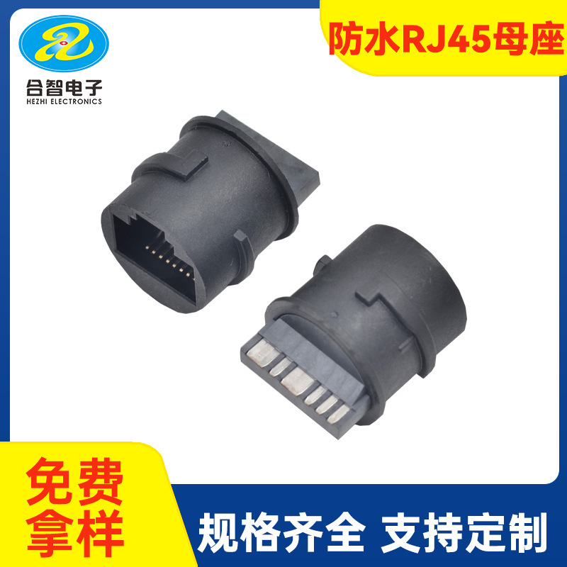 Rj45 Plug 8P6C Round Waterproof Rj45 Female Socket Short Circuit Welding Wire Round Outdoor Camera Waterproof Mesh Port