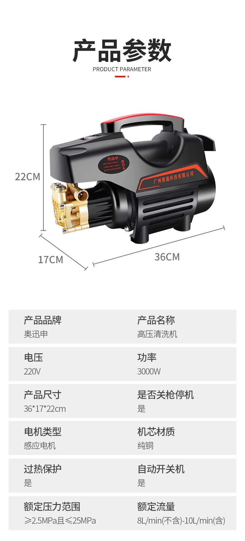 Suitable for Car Washing Household Water Gun High-Pressure Car Washing Machine High-Power 220V Booster Water Pump Cleaning Machine Car Washing Pump Strong