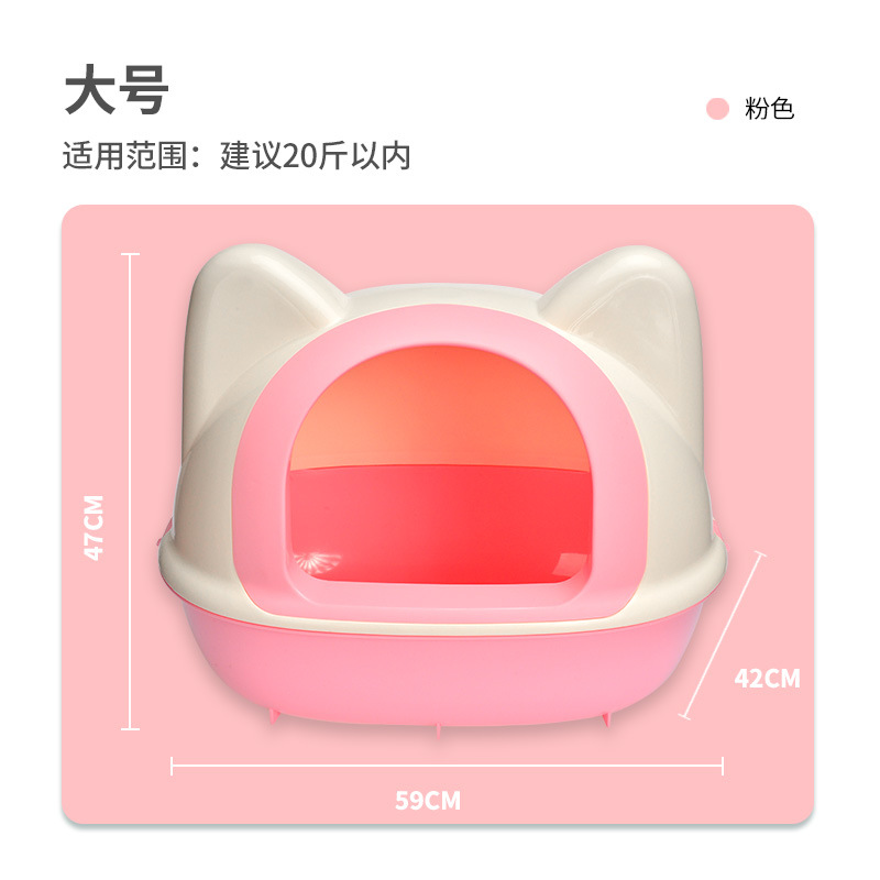 분홍색