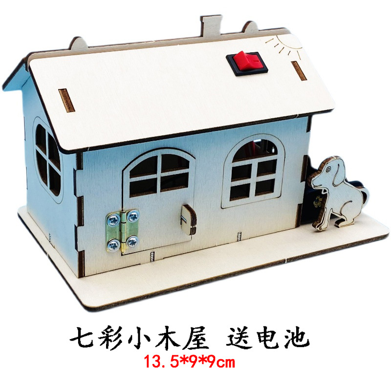 실버 다채로운 오두막