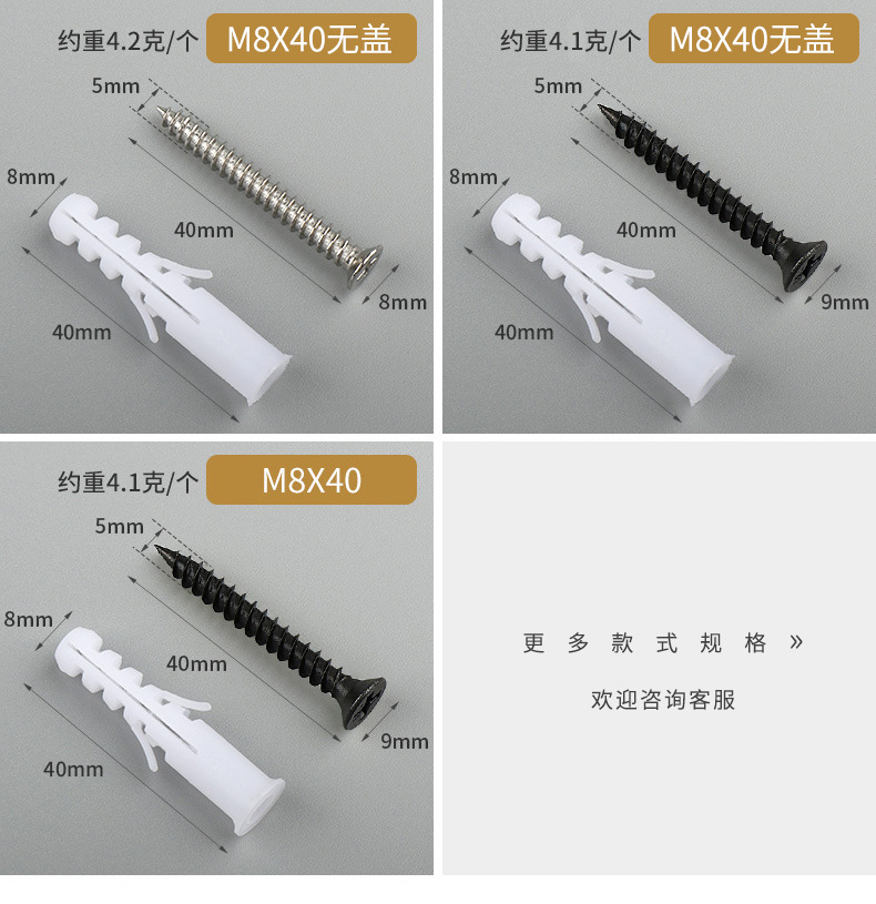 详情选项.jpg