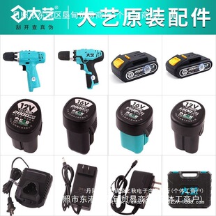��ˇ늄ӳ�����12V16V201V���ԭ�b1028 10086�늳���C�����