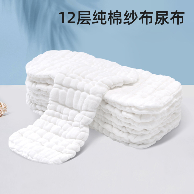 12-Layer Gauze Diaper Baby Urine Ring Meson Cloth Factory Customized Oem/Odm Oem