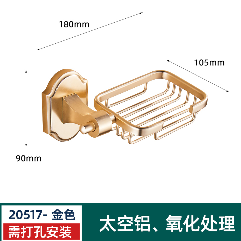 金色太空铝浴室壁挂式毛巾架一体打孔卫生洗手间厕所置物架浴巾架|undefined