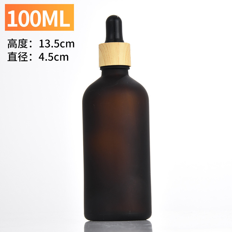 5ml30毫升100精华液小瓶子磨砂精油瓶滴管瓶木纹圈分装化妆品空瓶|undefined