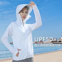 UPF50 + солнцезащитная одежда, женская летняя новая куртка-кардиган, дышащая солнцезащитная рубашка с защитой от УФ-лучей, широкие брюки, солнцезащитная одежда