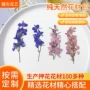 美甲定制台灯干花材料