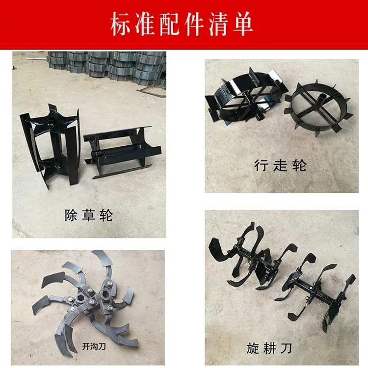 微耕機(jī)旋耕機(jī) (3).jpg