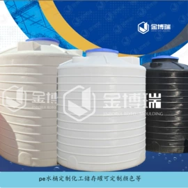 滚塑容器;拦污浮筒;其他塑胶容器