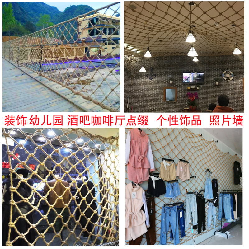 麻绳网 顶棚网吧酒吧  装饰挂衣网 餐厅墙面吊顶编织手工网